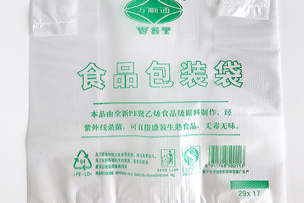 广东专业食品级塑料袋价格