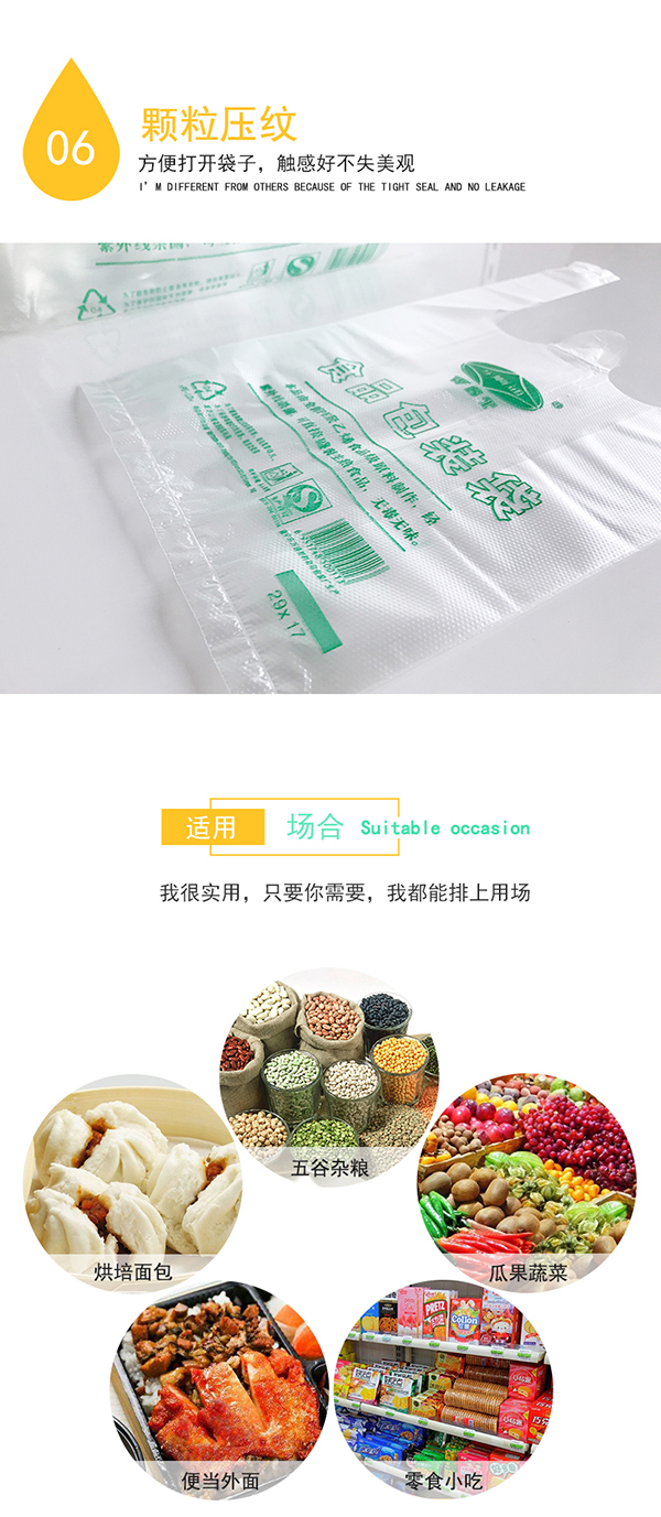 南宁食品袋厂家