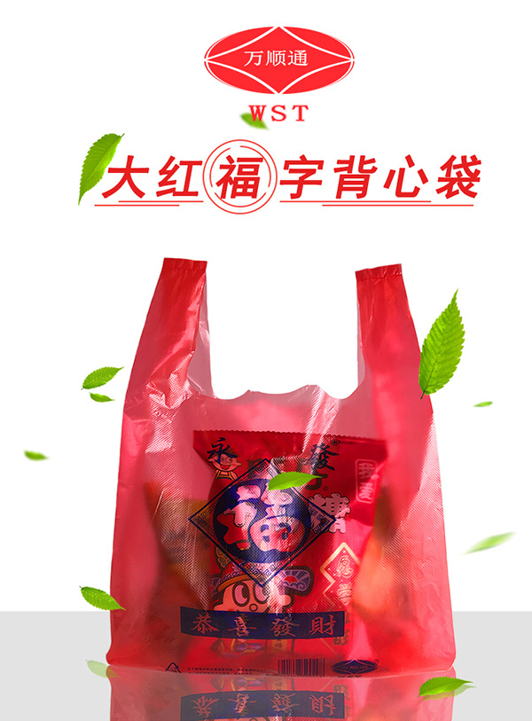 塑料包装袋价格